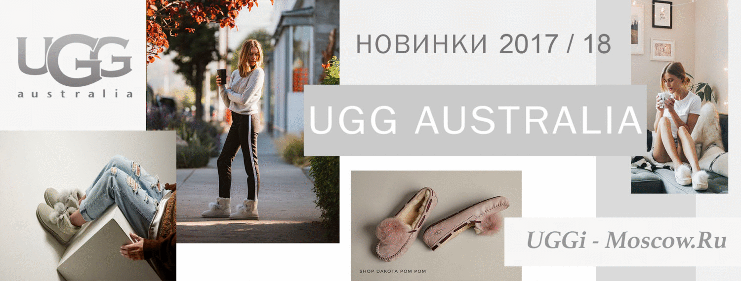 угги купить угги купить